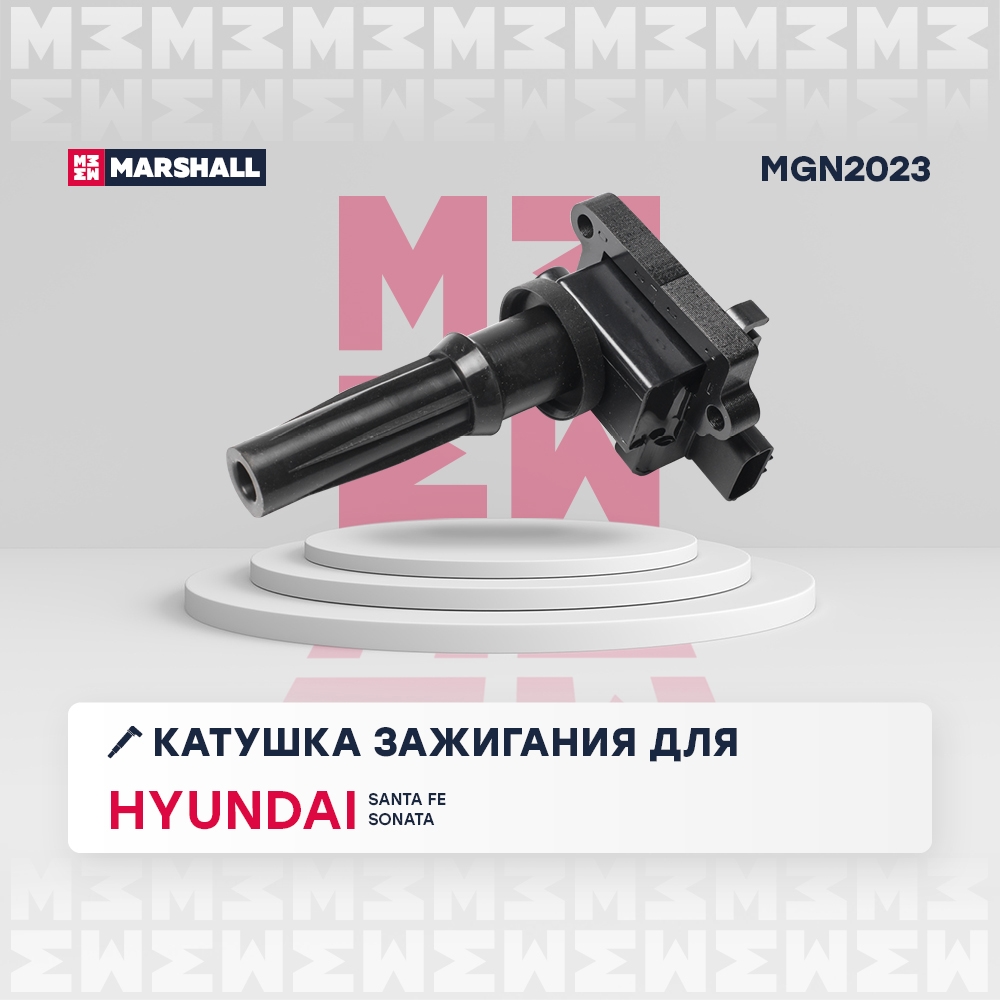 MARSHALL MGN2023 Катушка зажигания Hyundai Santa Fe I 00- / Sonata IV, V 98- (MGN2023)