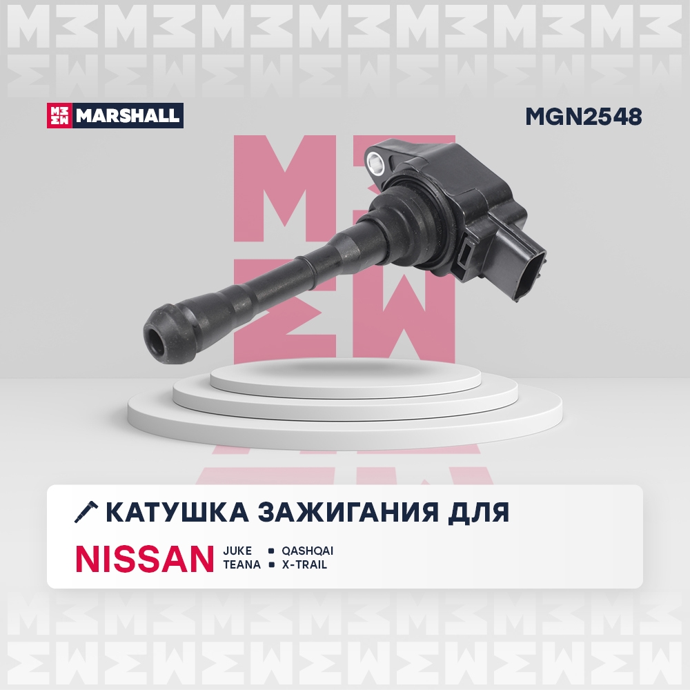 MARSHALL MGN2548 Катушка зажигания NISSAN JUKE 1.6 10-