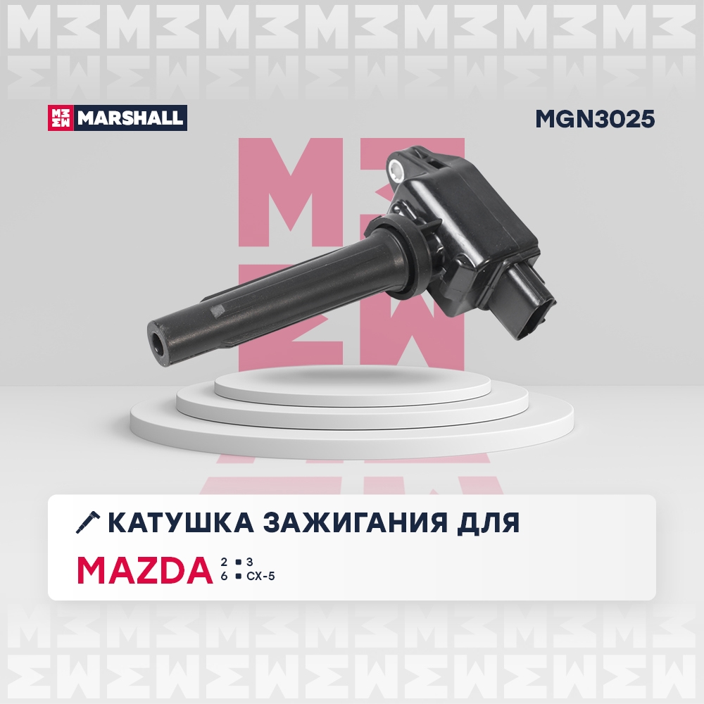 MARSHALL MGN3025 Катушка зажигания