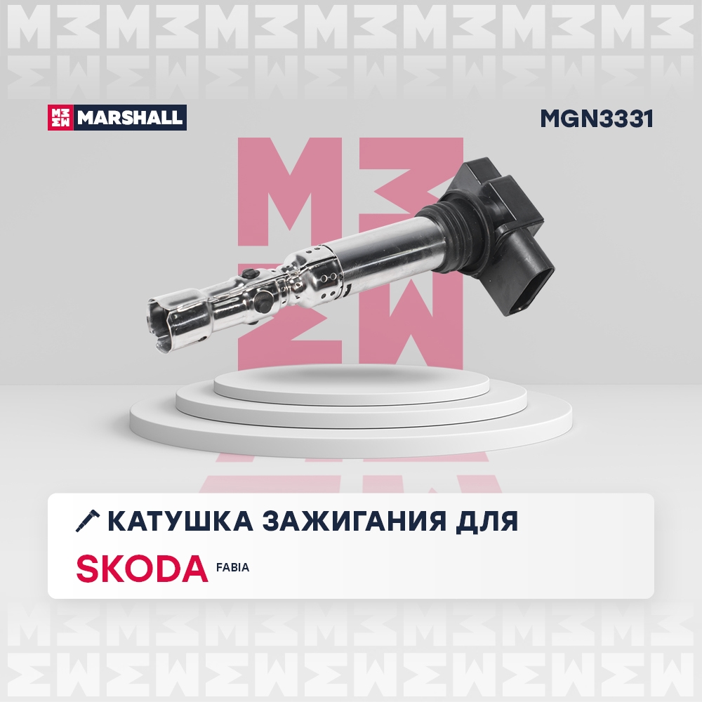MARSHALL MGN3331 Катушка зажигания SEAT IBIZA 01- SKODA FABIA 99- VOLKSWAGEN POLO 01- (MGN3331)