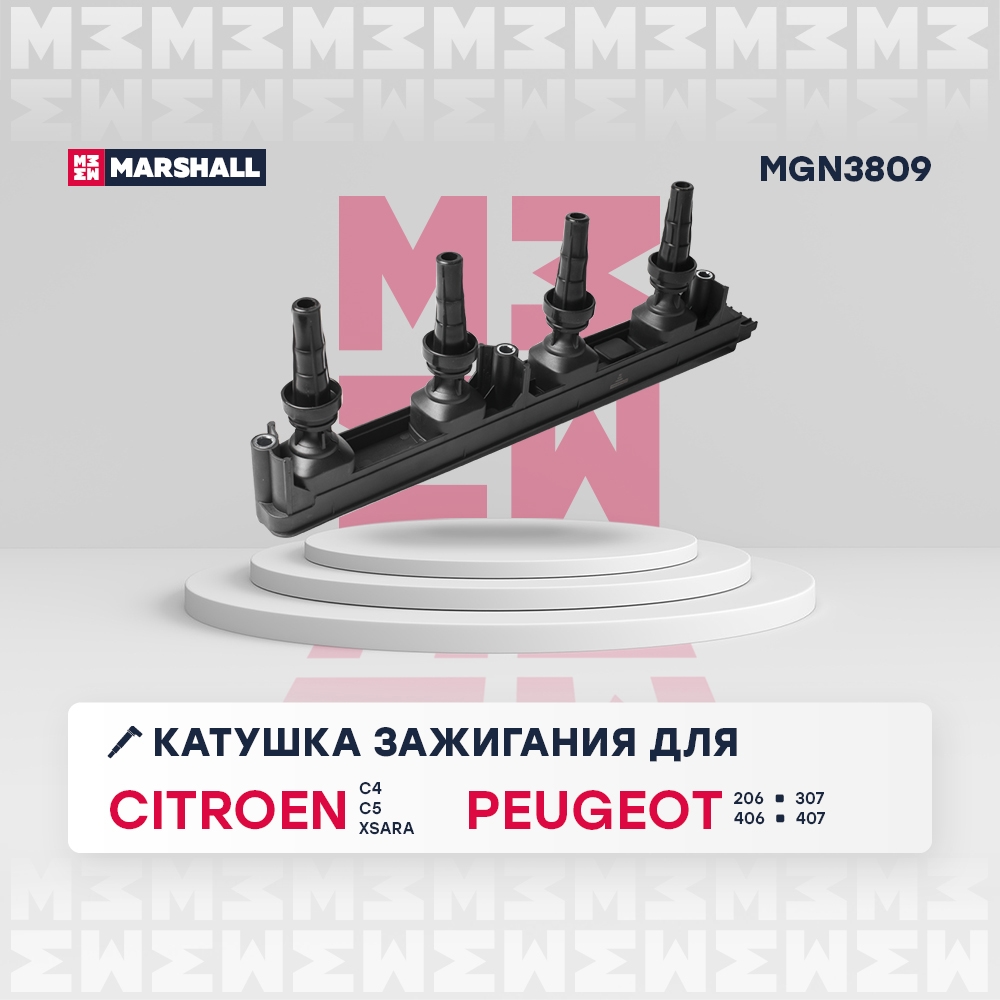 MARSHALL MGN3809 Катушка зажигания Citroen C4 I 04- C5 I 04- Xsara II 00- Peugeot 307 00- 406 96- 407 04- (M
