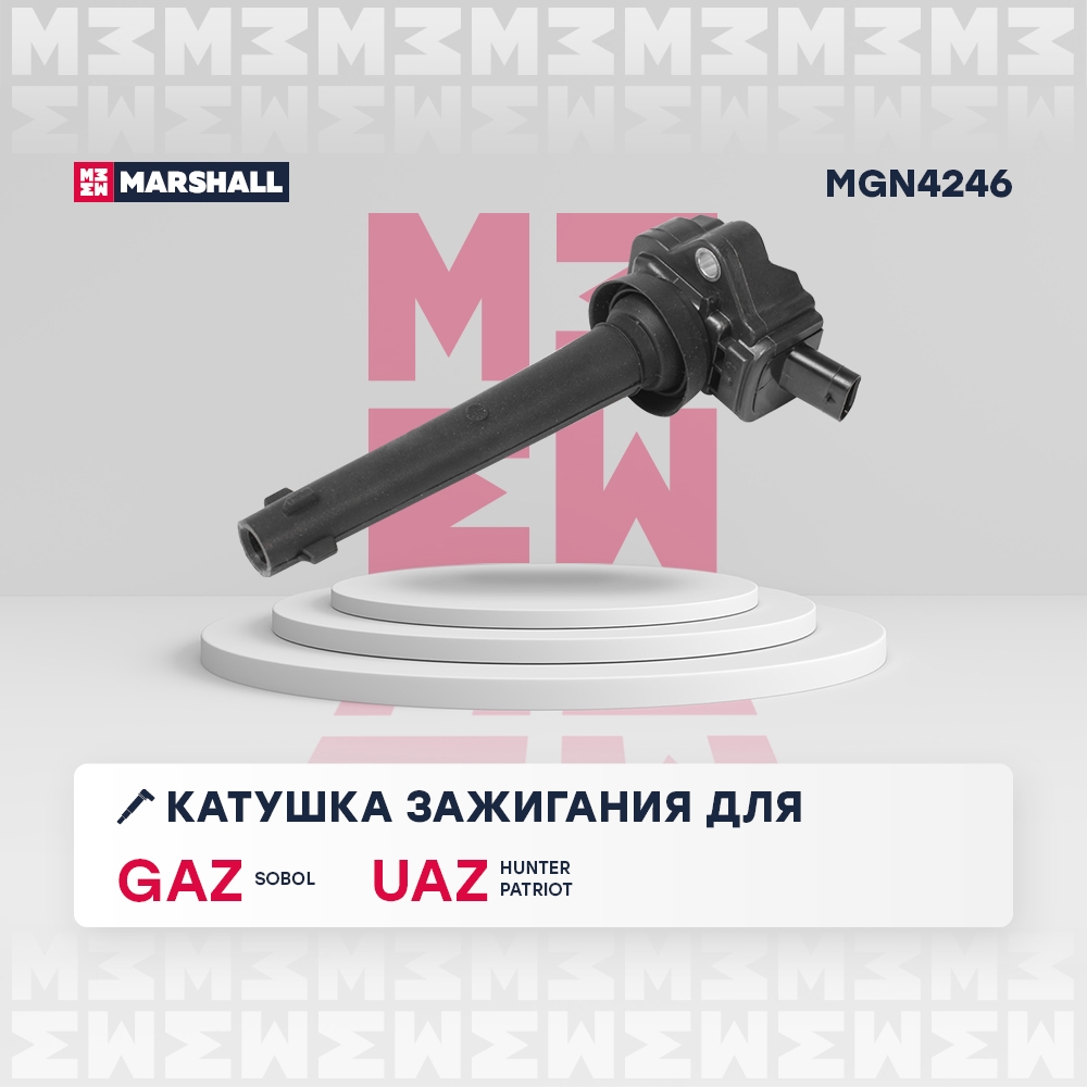 MARSHALL MGN4246 Катушка зажигания