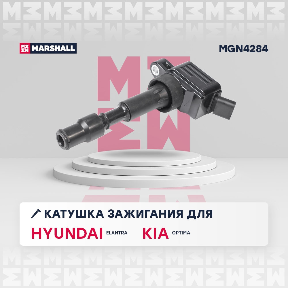 MARSHALL MGN4284 Катушка зажигания