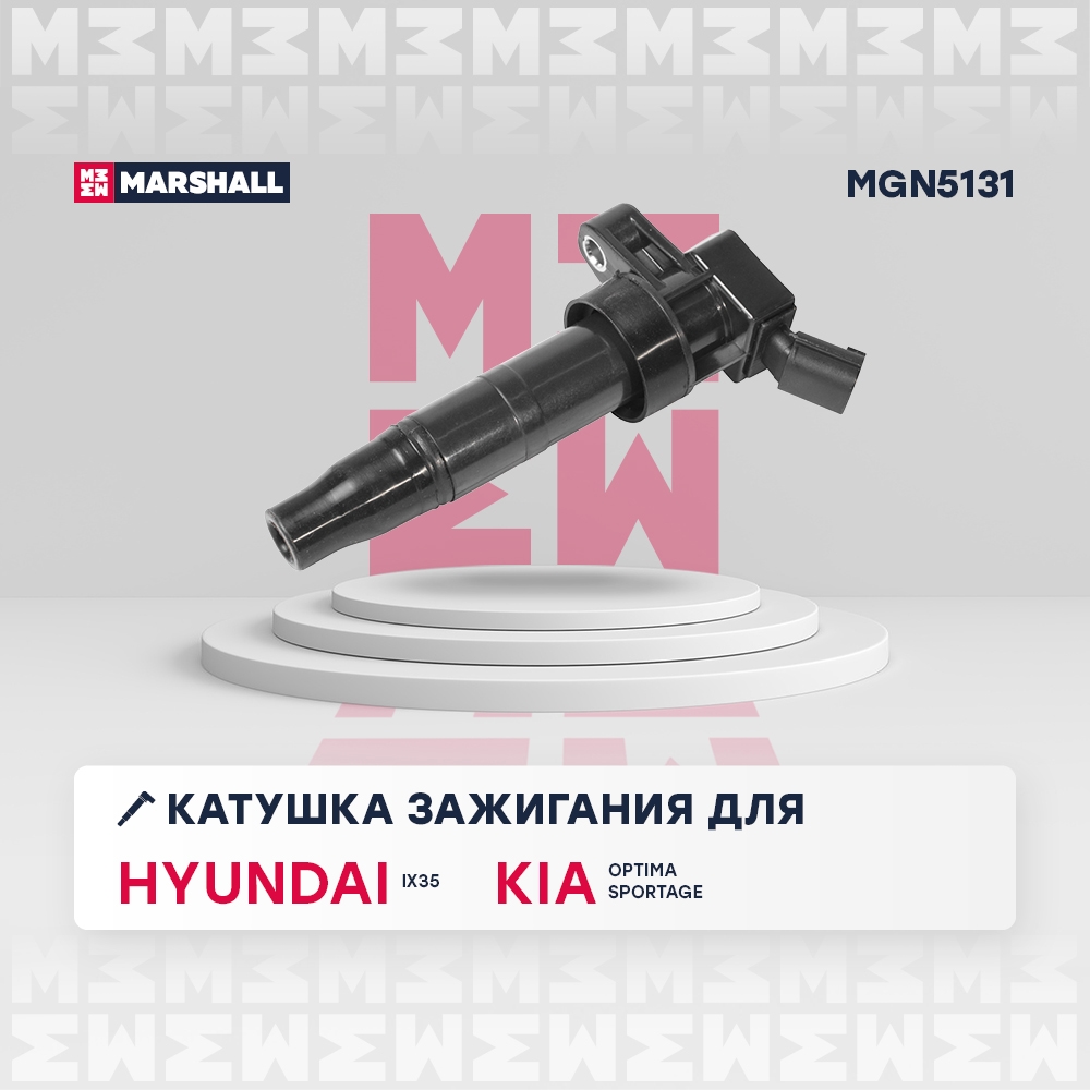 MARSHALL MGN5131 Катушка зажигания
