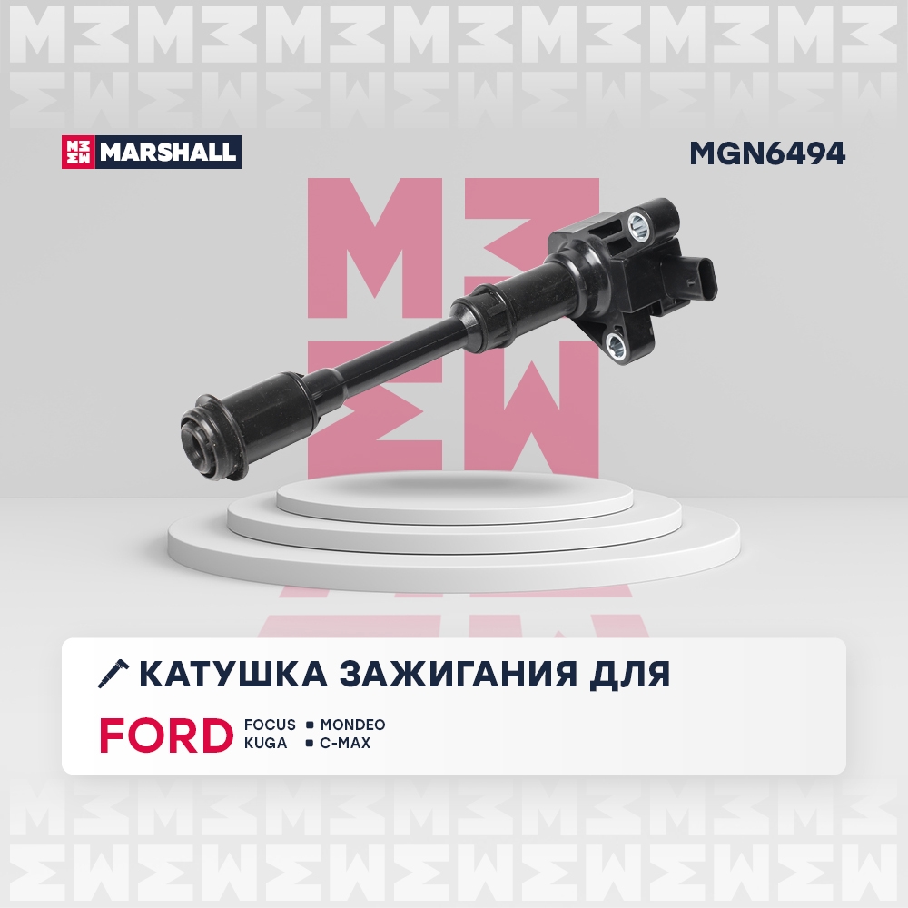 MARSHALL MGN6494 Катушка зажигания FORD FOCUS III 1.6 Ecoboost