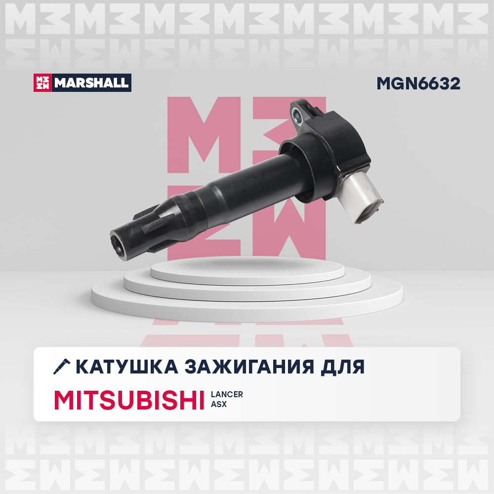 MARSHALL MGN6632 Катушка зажигания CITROEN C4 04- MITSUBISHI ASX 10- COLT 08- LANCER 07- (MGN6632)