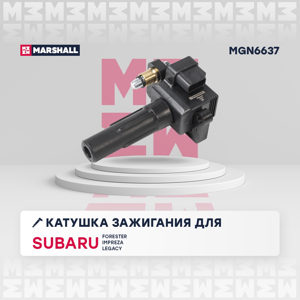 MARSHALL MGN6637 Катушка зажигания