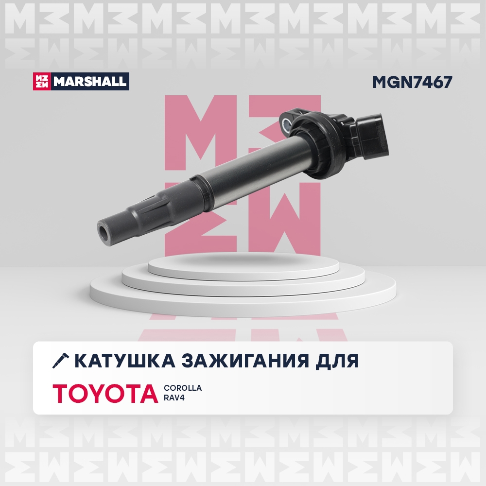 MARSHALL MGN7467 Катушка зажигания TOYOTA AURIS/COROLLA 1.6/AVENSIS/RAV4 2.0