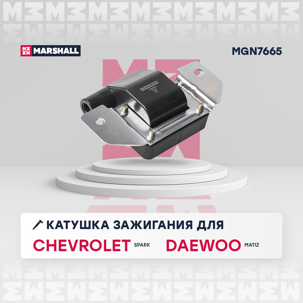 MARSHALL MGN7665 Катушка зажигания DAEWOO MATIZ: I (M100,M150) 98-  TICO: I 91- (MGN7665)