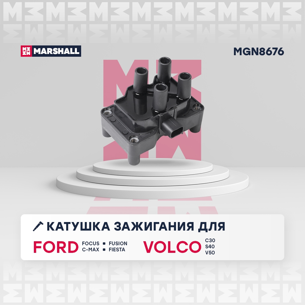 MARSHALL MGN8676 Катушка зажигания