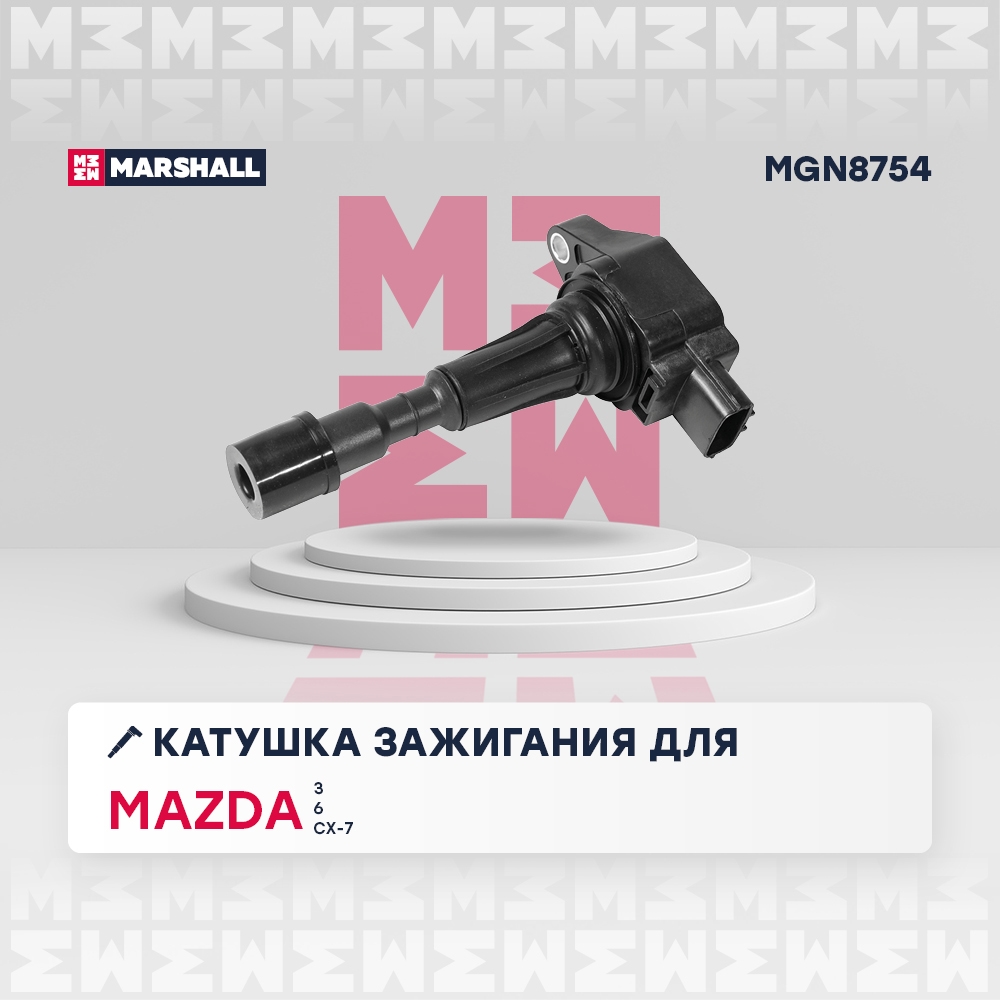 MARSHALL MGN8754 Катушка зажигания MAZDA 2 07- 3 03- (MGN8754)
