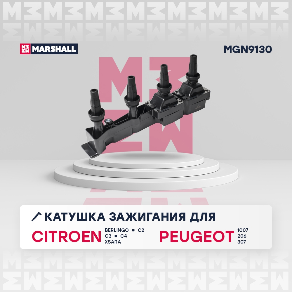 MARSHALL MGN9130 Катушка зажигания