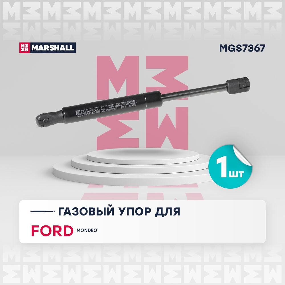 MARSHALL MGS7367 Газовый упор багажника FORD TOURNEO: I 02-  TRANSIT: V 00- (MGS7367)