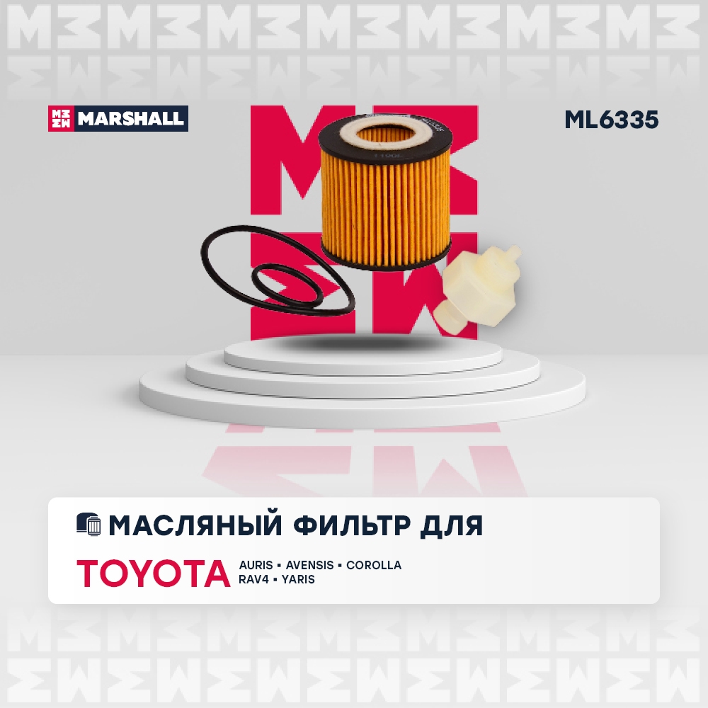 MARSHALL ML6335 Фильтр масляный