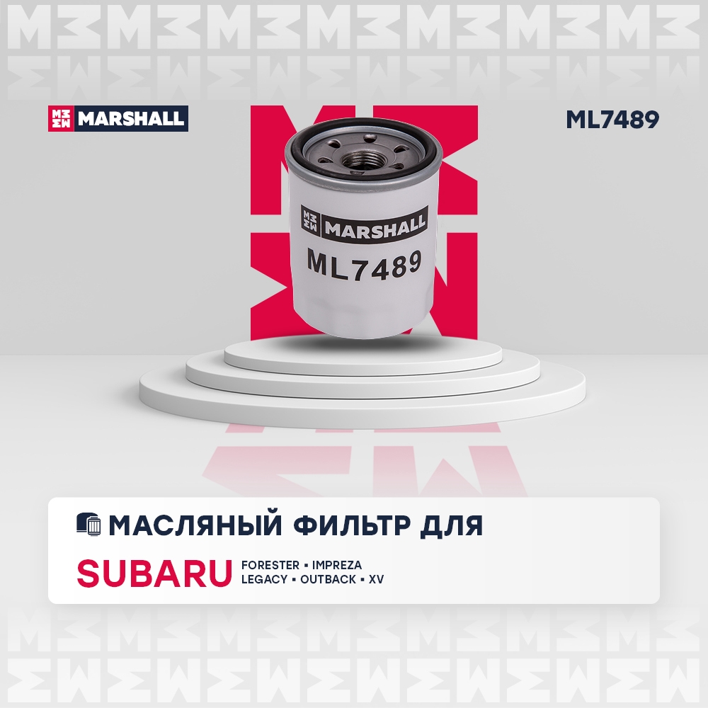 MARSHALL ML7489 Фильтр масляный SUBARU XV 1.6/2.0 12-