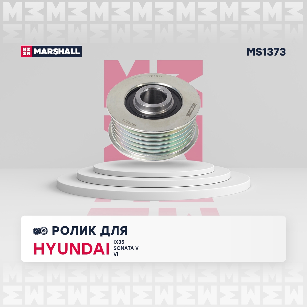 MARSHALL MS1373 Ролик HYUNDAI ix35 10- SONATA 04- KIA CERATO 03- SPORTAGE 10- (MS1373)