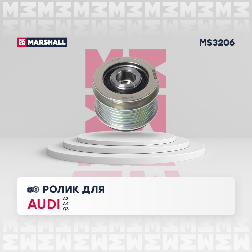 MARSHALL MS3206 Ролик приводного ремня Audi A3 (8L, 8P) 96-, Audi A4 (B6, B7) 00-, Audi Q3 (8U) 11-, Skoda Fabia I-I
