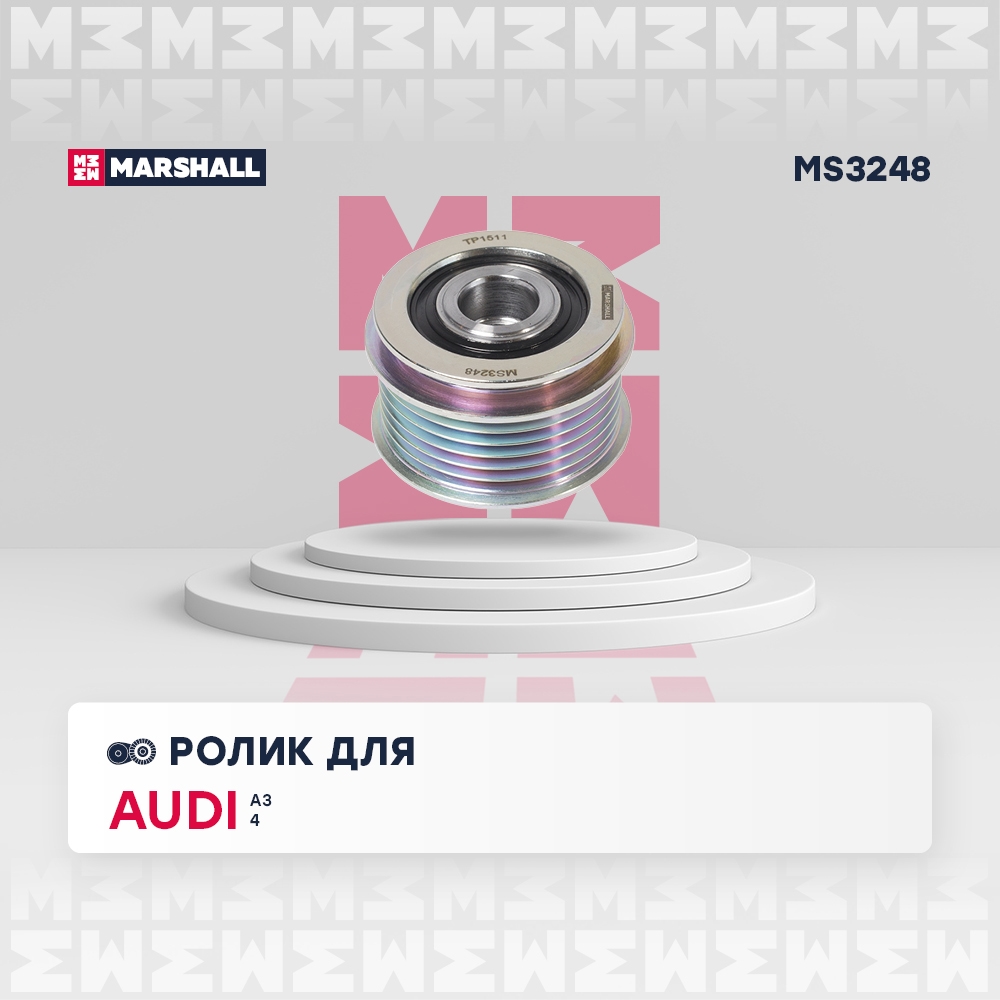 MARSHALL MS3248 Ролик SKODA OCTAVIA 04- VOLKSWAGEN GOLF 03- PASSAT 05- TIGUAN 07- (MS3248)