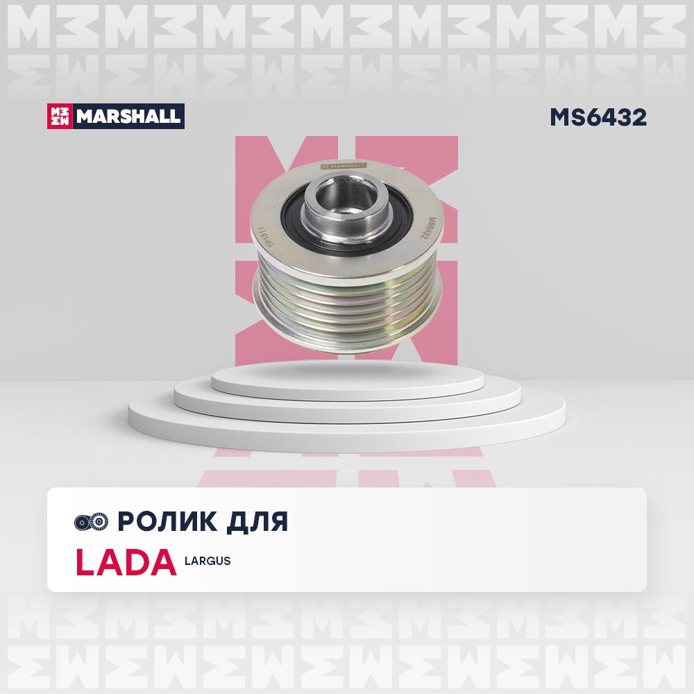 MARSHALL MS6432 Ролик LADA LARGUS 12- RENAULT DUSTER 10- LOGAN 04- SANDERO 09- (MS6432)