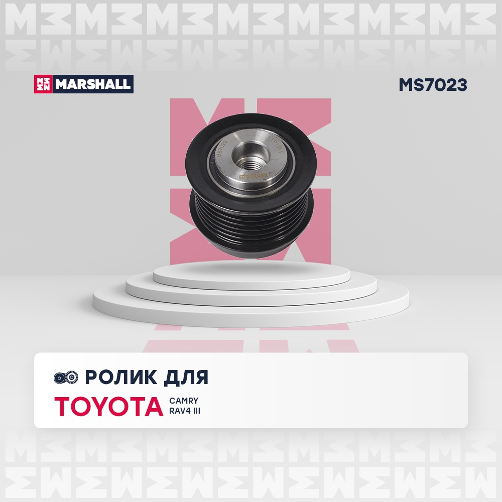 MARSHALL MS7023 Ролик TOYOTA ALPHARD 02- CAMRY 01- ESTIMA 00- RAV4 05- (MS7023)