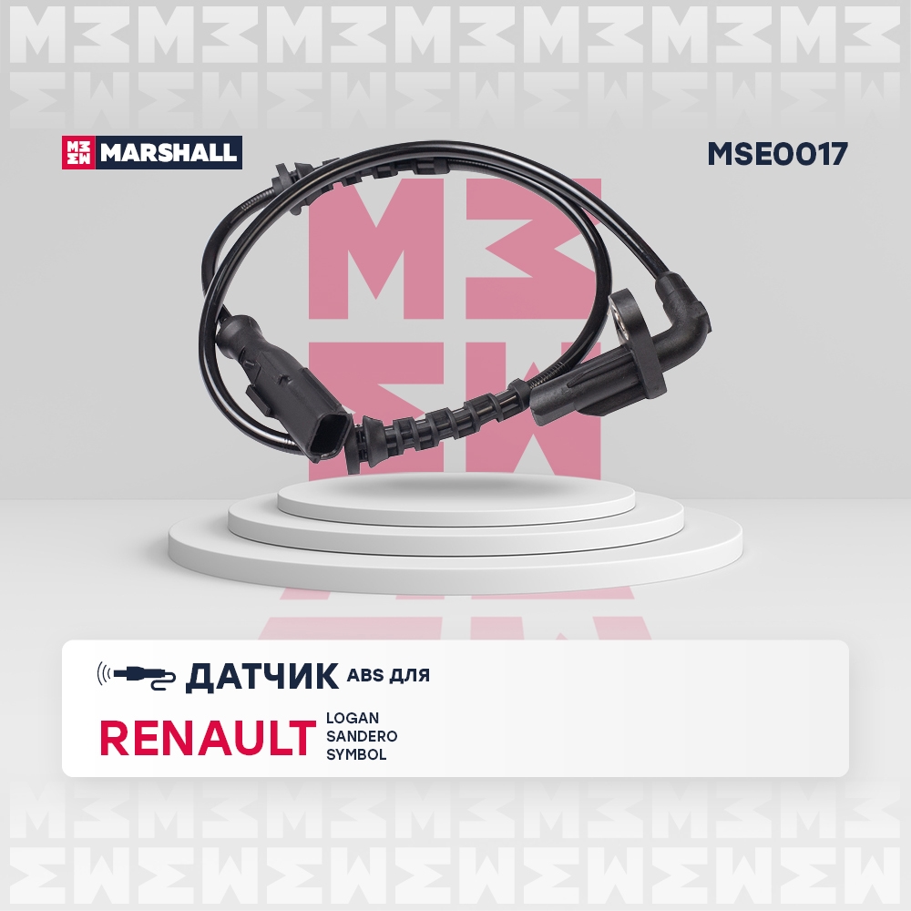 MARSHALL MSE0017 Датчик ABS передн.