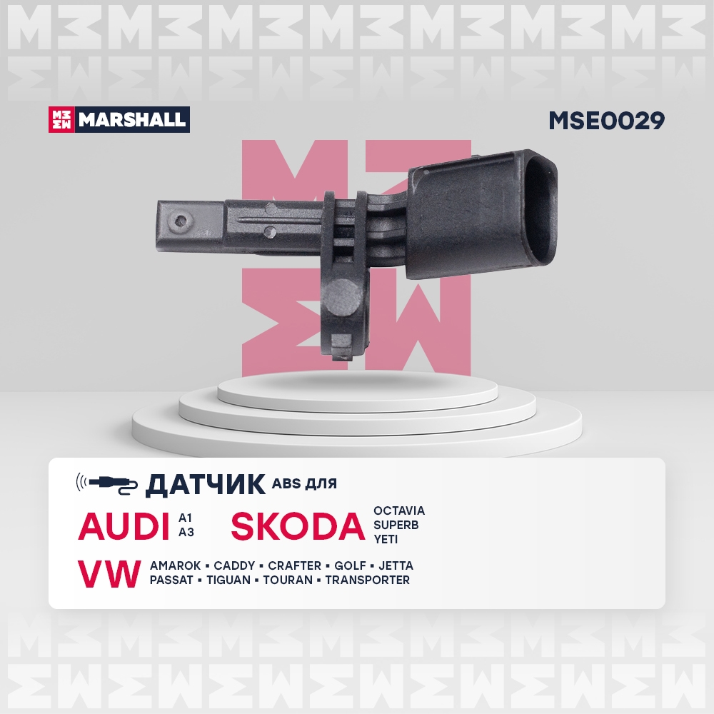 MARSHALL MSE0029 Датчик ABS | перед лев |