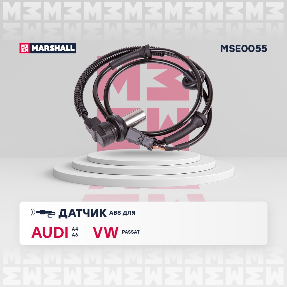 MARSHALL MSE0055 Датчик ABS AUDI A4 -01 пер.