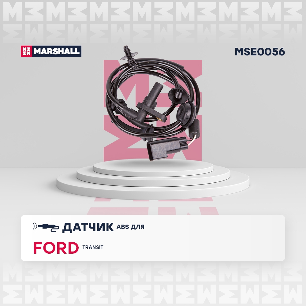 MARSHALL MSE0056 Датчик ABS FORD TRANSIT 06-