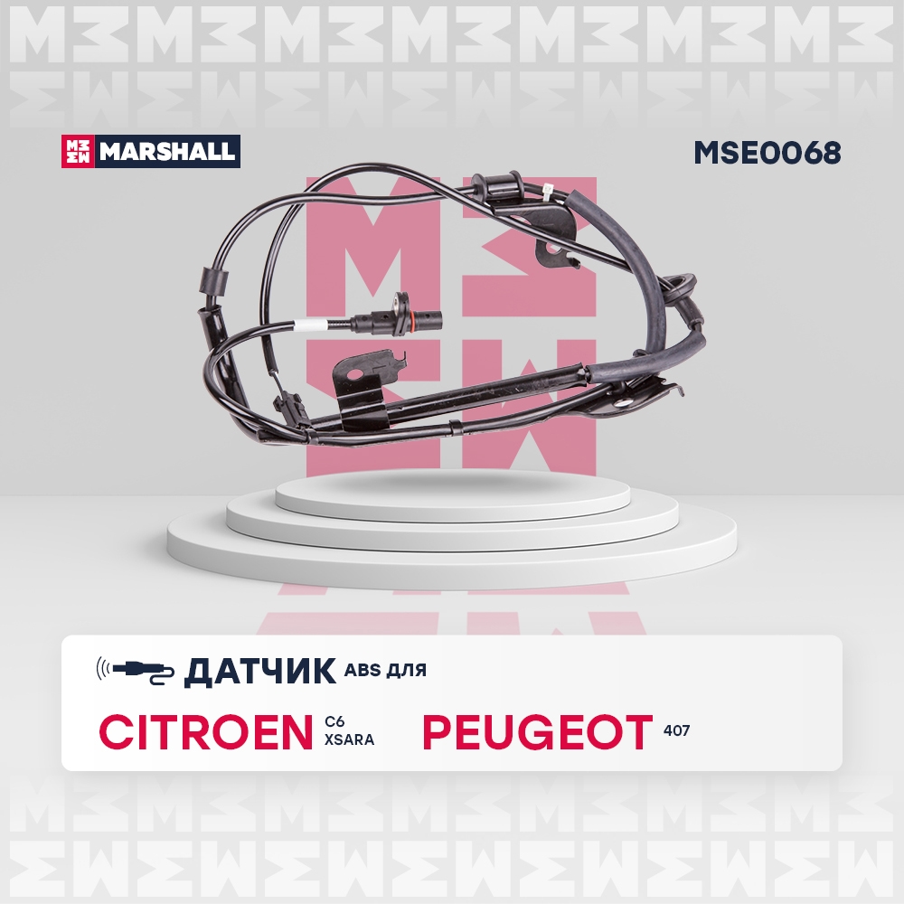 MARSHALL MSE0068 Датчик ABS задний левый CHERY TIGGO (T11): I 05- (MSE0068)