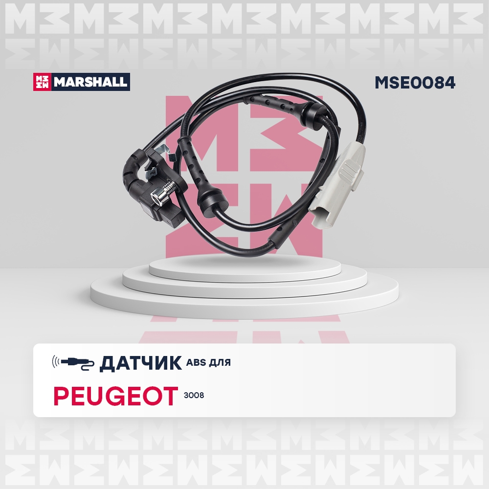 MARSHALL MSE0084 Датчик ABS задний левый/правый PEUGEOT 3008: I 09- (MSE0084)