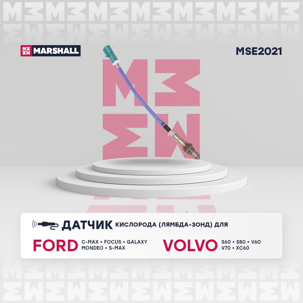 MARSHALL MSE2021 Лямбда-зонд универсальный 4х конт.