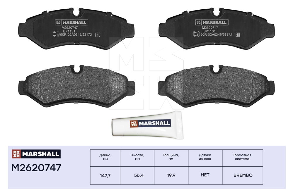 MARSHALL M2620747 Торм. колодки диск. (комплект) задние MERCEDES-BENZ V-CLASS 14- VITO 03- VOLKSWAGEN CRAFTER 06- (M26
