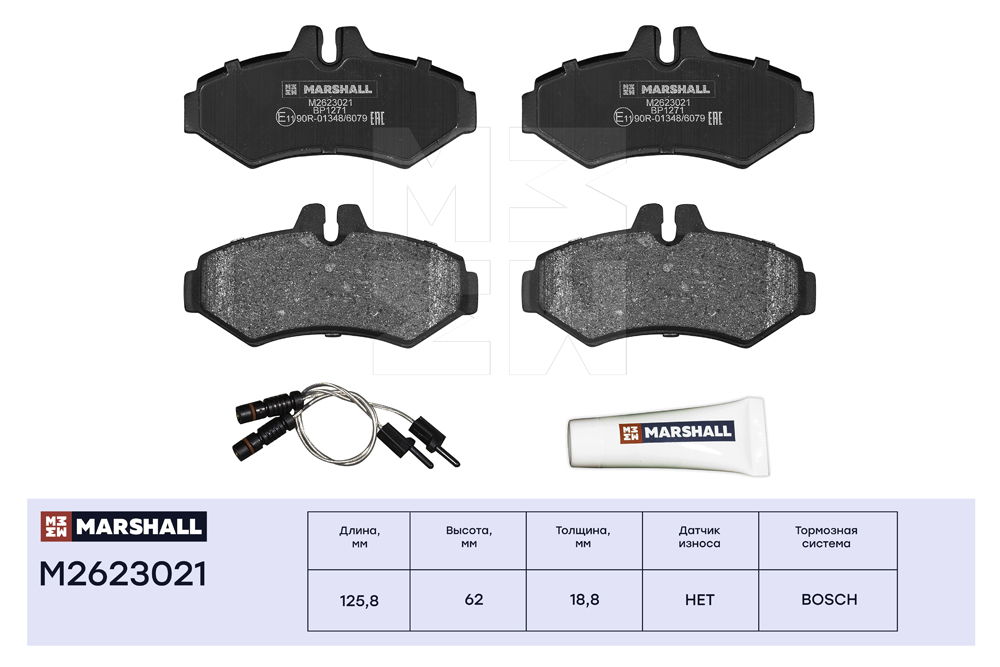 MARSHALL M2623021 Колодки тормозные MERCEDES W463/SPRINTER 97>/VOLKSWAGEN LT 96>02 задние
