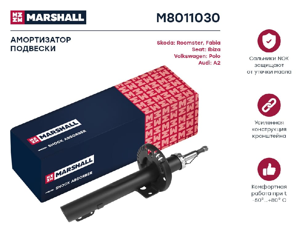 MARSHALL M8011030 Амортизатор подвески | перед прав/лев |