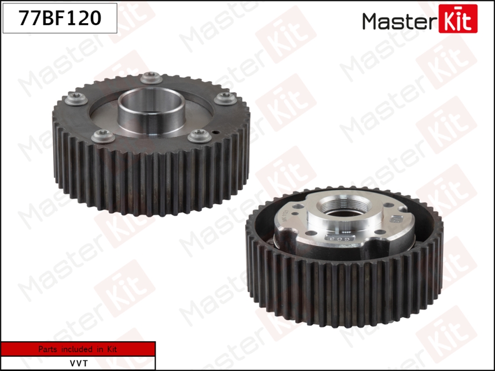 MASTERKIT 77BF120 Механизм газораспределения (впуск) VW Polo(6R1,6C1) 09- (CVNA,CPTA,CWVB)