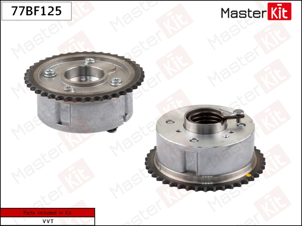 MASTERKIT 77BF125 Механизм газораспределения (выпуск) Kia Optima IV(JF) 15- (G4KH,G4KJ)