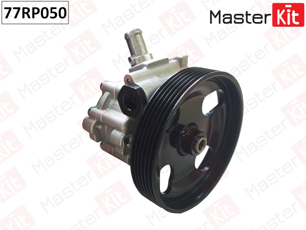 MASTERKIT 77RP050 Насос гидроусилителя Citroen Berlingo(B9) 08-,Fiat Ducato(244 ) 02-,Peugeot Partner 08-