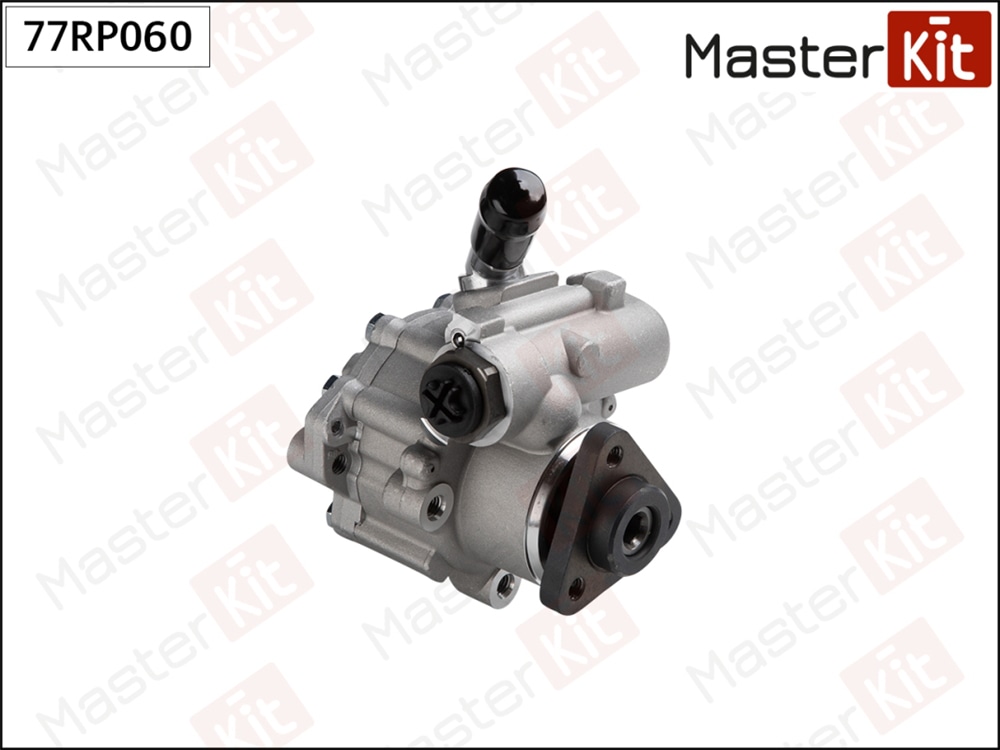 MASTERKIT 77RP060 Насос гидроусилителя BMW 1(E87),3(E90,E91) 03-13