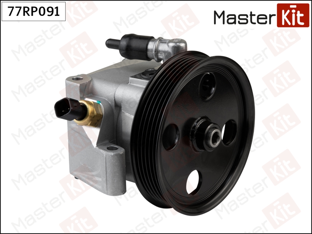 MASTERKIT 77RP091 Насос гидроусилителя FORD FOCUS III 1.6 2010- 77RP091
