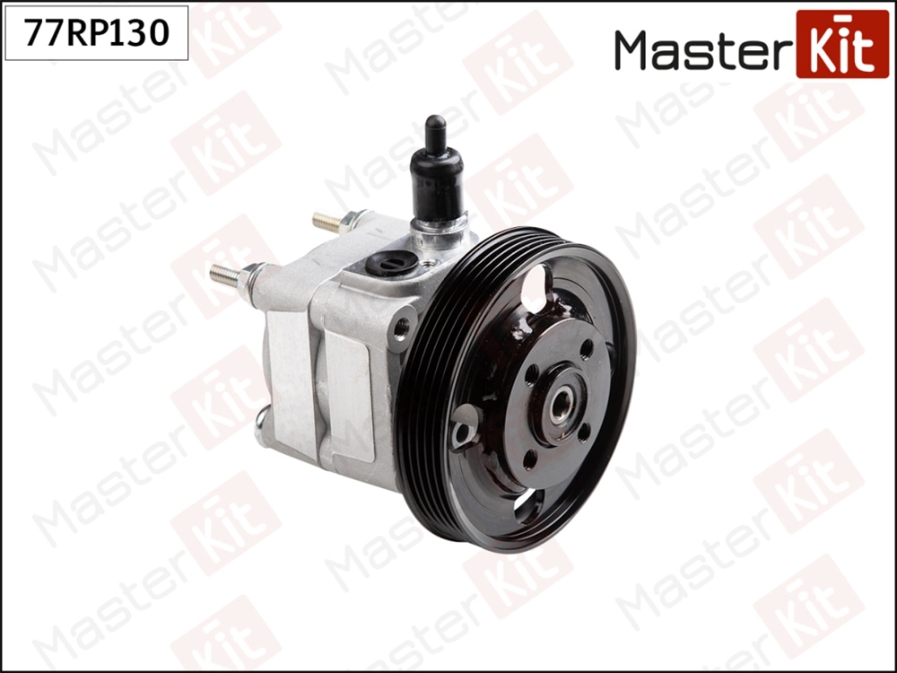 MASTERKIT 77RP130 Насос гидроусилителя Ford Mondeo IV(BA7) 07-15,Volvo S80 II(124),V70 II,XC70 II(136) 02-