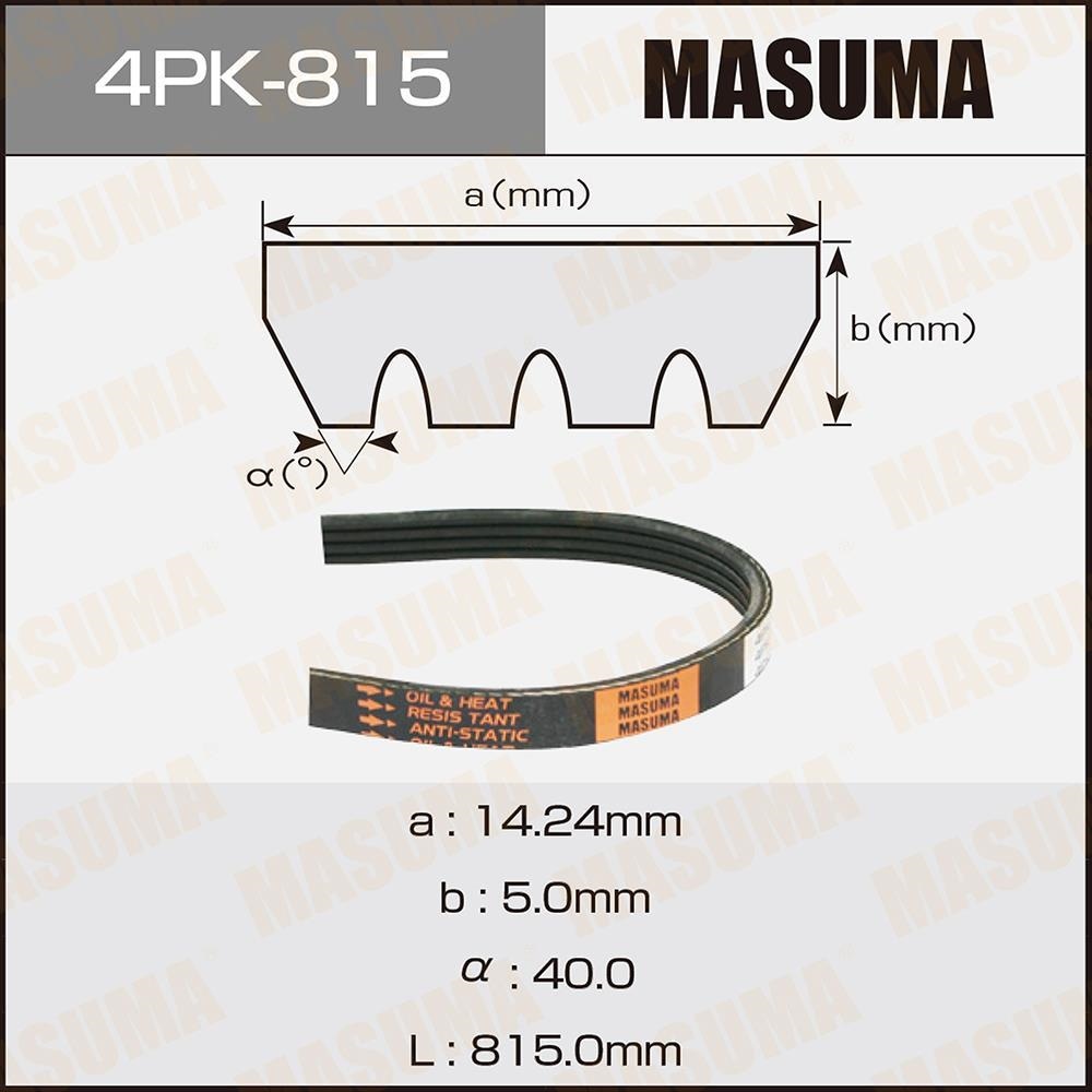 MASUMA 4PK815 Ремень поликлиновой