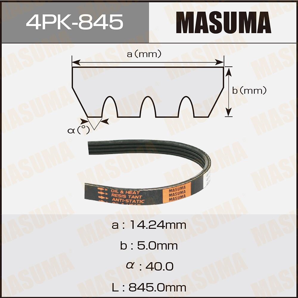MASUMA 4PK845 Ремень ручейковый