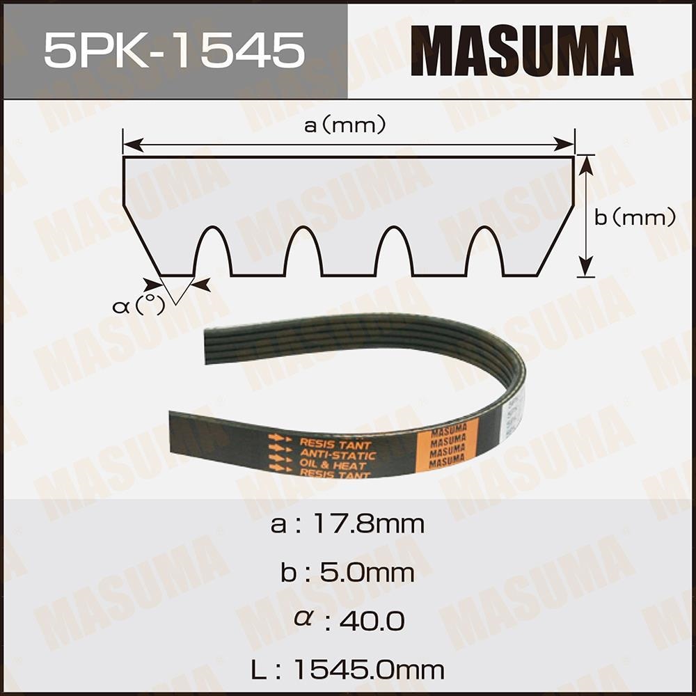 MASUMA 5PK1545 Ремень ручейковый