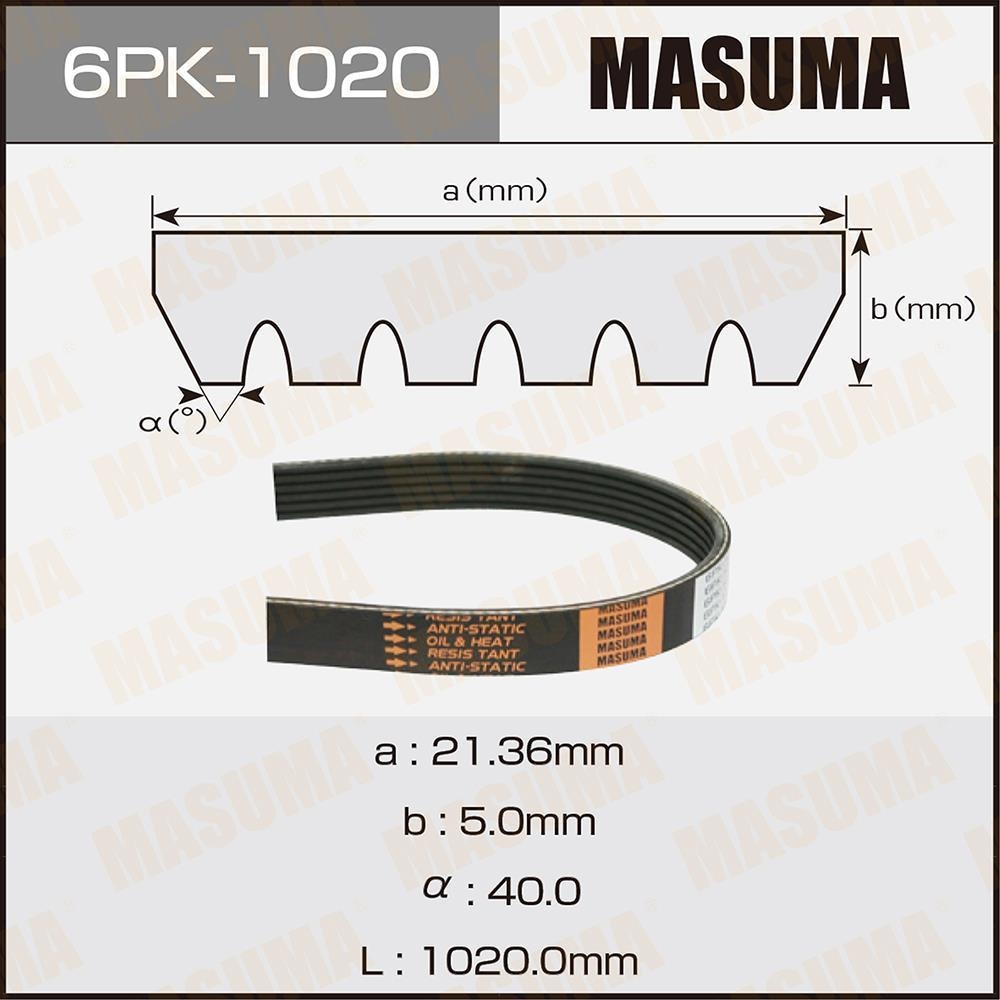 MASUMA 6PK1020 Ремень ручейковый 6PK-1020
