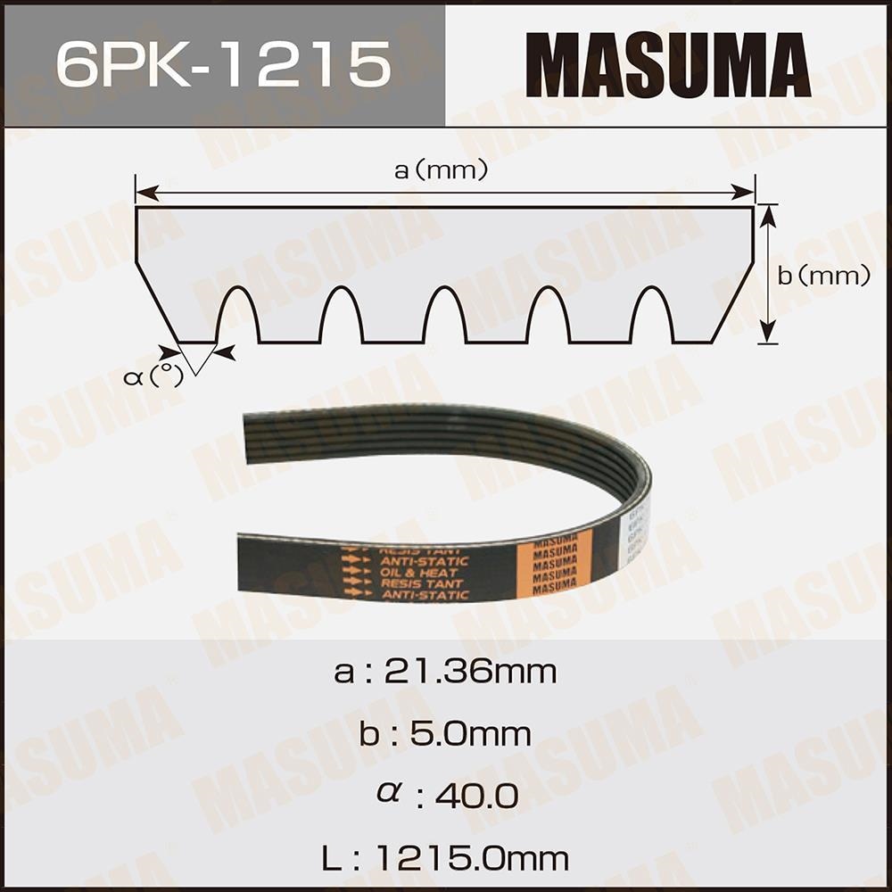 MASUMA 6PK1215 Ремень ручейковый 6PK-1215