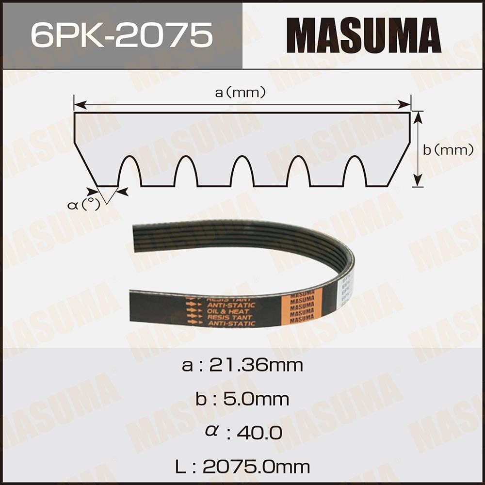 MASUMA 6PK2075 Ремень поликлиновой 2075mm