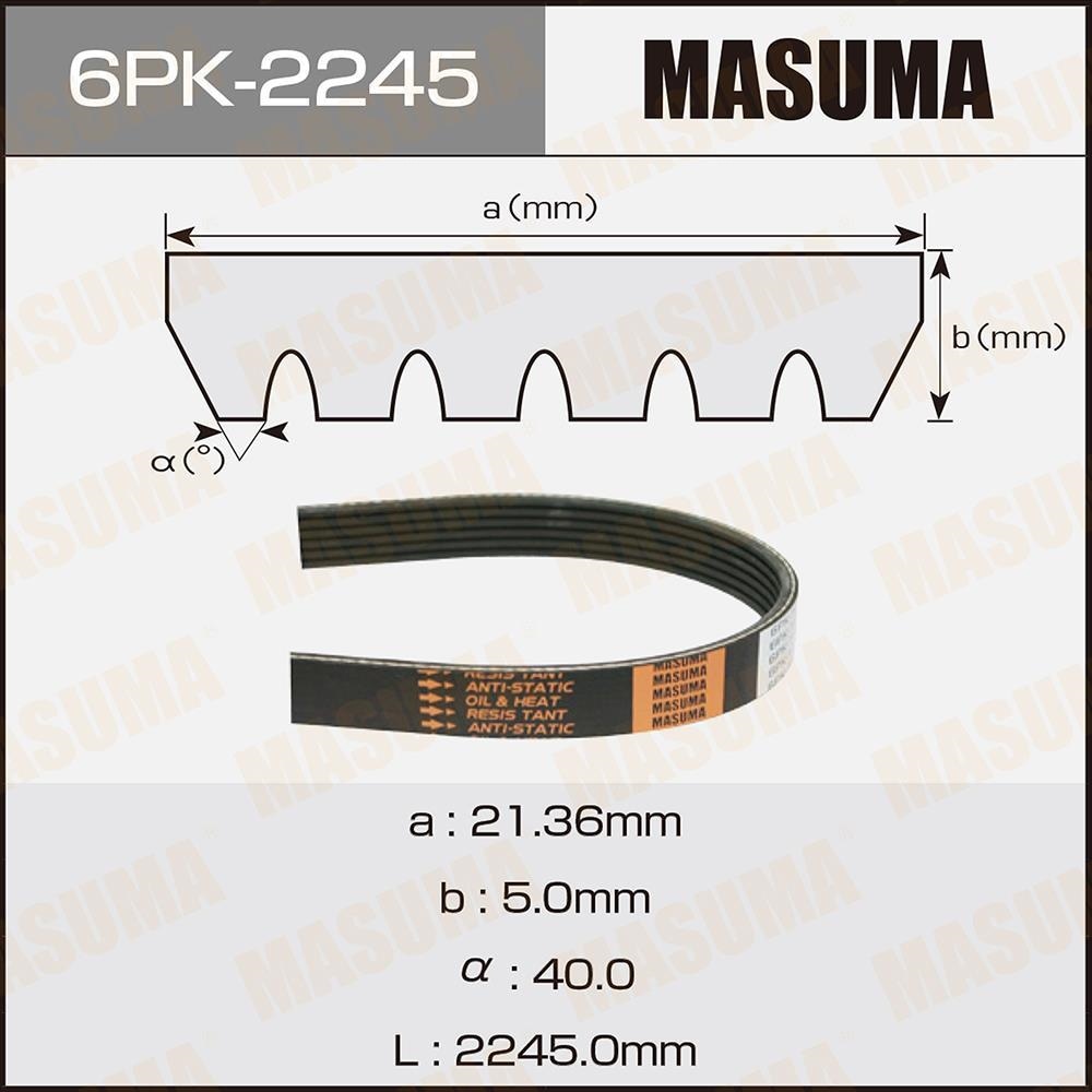 MASUMA 6PK2245 Ремень ручейковый