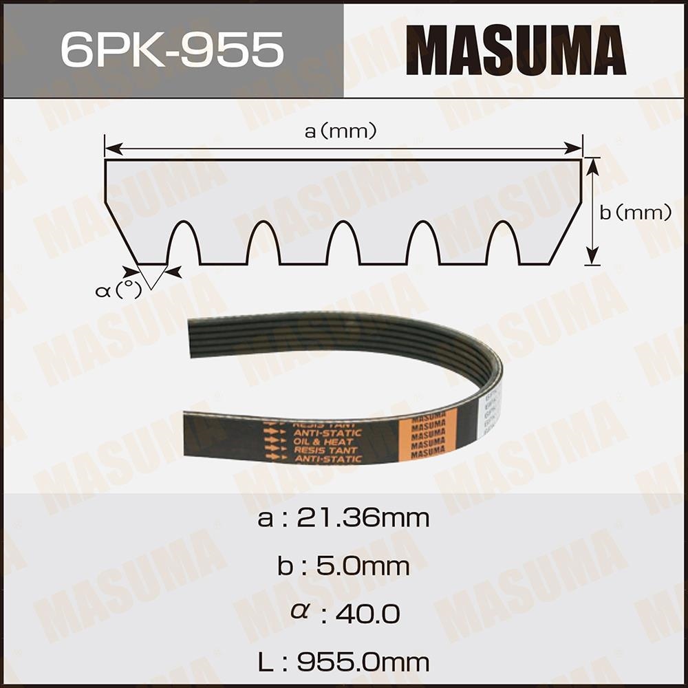 MASUMA 6PK955 Ремень поликлиновой