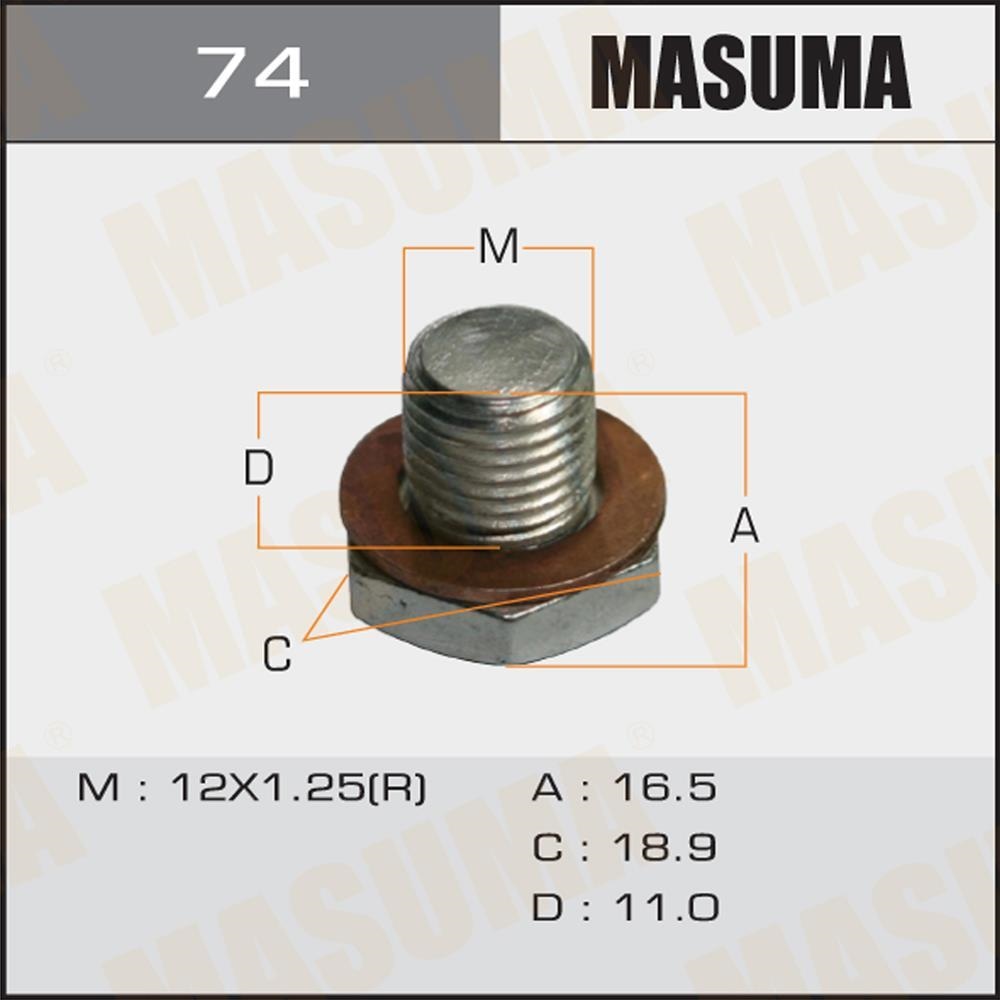 MASUMA 74 Болт маслосливной кпп б