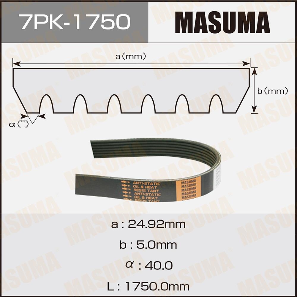 MASUMA 7PK1750 Ремень поликлиновой